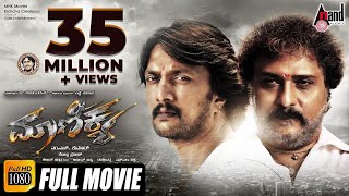 Maanikya  Full HD Movie  Kichcha Sudeepa  VRavichandran  Varalakshmi  Ranya  Arjun Janya [upl. by Hill]