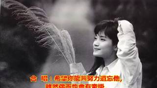 方季惟潘美辰林芸何映達江念庭周子寒 聽說你離開他 [upl. by Genie564]