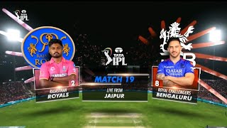 RR vs RCB highlight ipl ipl ipl2024 ipl2023 ipl2025 iplhighlights viratkohli ipl2021cricket [upl. by Nowell232]