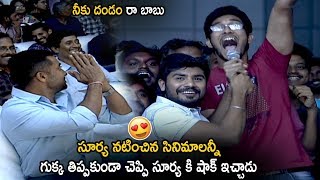 Surya Crazy Fans Hungama  Bandobast Pre Release Event  Manastars [upl. by Attenwad66]