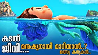 ഭീതിയുടെ രാത്രികൾ  കൂടോത്രം ചെയ്തു വെച്ചത് ആരാണെന്ന് മനസ്സിലാകുന്നില്ല  Mallu Explainer [upl. by Wentworth220]