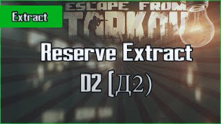 🔧 Escape From Tarkov Dramatically increase performance  FPS with any setup 2021 UPDATE [upl. by Novyart636]