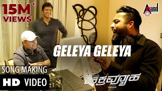 Chakravyuha  Geleya Geleya  Making Video  Puneeth Rajkumar  JrNTR  Tarak  Rachita Ram  SST [upl. by Ronnholm]