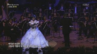 Sumi Jo  Ah forss e lui Sempre libera  La Traviata [upl. by Satsoc]