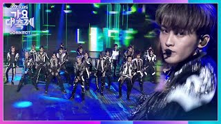 NCT 2020  RESONANCE 2020 KBS 가요대축제  2020 KBS Song Festival [upl. by Atsed]