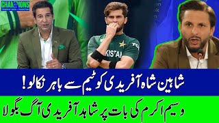 Wasim Akram Vs Shahid Afridi  THE DP WORLD DRESSING ROOM  ZA1P [upl. by Uwton]