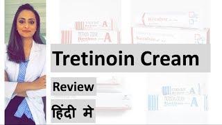 Tretinoin cream review  Hindi ट्रेटिनॉइन क्रीम Dermatologist  Dr Aanchal Panth [upl. by Iba]