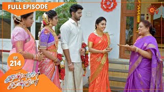 Kannana Kanne  Ep 214  19 July 2021  Sun TV Serial  Tamil Serial [upl. by Annaid]