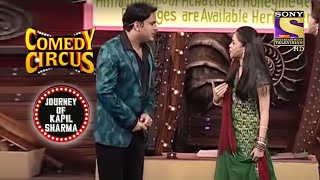 Kapil की New Travel Agency  Comedy Circus  Journey Of Kapil Sharma [upl. by Zantos]