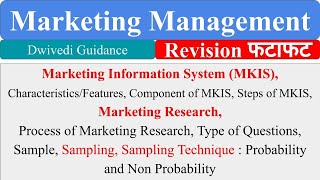 marketing information system Marketing Research Research Process Sampling marketing management [upl. by Porche]