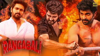 Rangabali Movie  Hindi Dubbed Movie 2024  Naga Shaurya Nia Sharma Yukti Thareja  Hindi Movie [upl. by Kcaz]