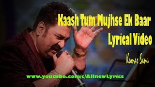 Kash Tum Mujhse Ek Bar Kaho lyrical video sad romantic [upl. by Asehr]