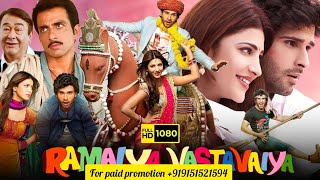 Ramaiya Vastavaiya New Full Movie HD 1080 2024  Girish Kumar Shruti Haasan HD 1080 Bollywood Movie [upl. by Jackquelin]