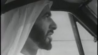 Documentary about the History of Abu Dhabi UAE [upl. by Joliet]