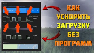 КАК УСКОРИТЬ ЗАГРУЗКУ В EPIC GAMES БЕЗ СТОРОННИХ ПРОГРАММ  КАК БЫСТРО СКАЧИВАТЬ ИГРЫ  Fortnite [upl. by Johst]