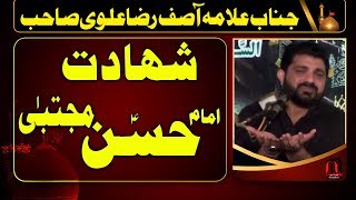 Shahadat Imam Hassan as  Allama Asif Raza Alvi Majlis New Majlis [upl. by Lindeberg316]