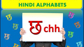 LEARN HINDI  7 Read Write and Pronounce Hindi Consonants letters Alphabets  Chh छ [upl. by Haret]