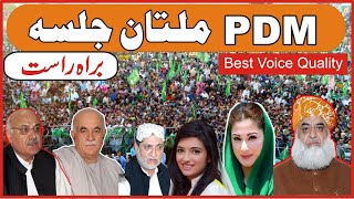 PDM Multan Jalsa  Maulana Fazal Ur Rehman  Maryam Nawaz Sharif  Asfa Bhutto  30 November 2020 [upl. by Estella102]