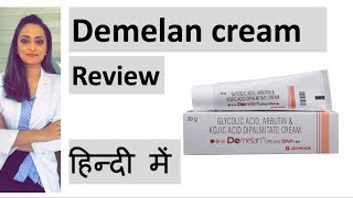 Demelan cream review  हिंदी में  Dr Aanchal Panth [upl. by Alistair519]