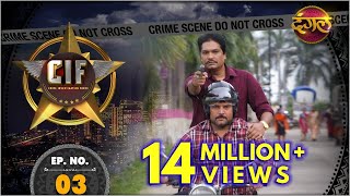 CIF  New Episode 03  Shadyantra  षड्यन्त्र   New TV Show  Dangal TV [upl. by Aioj]