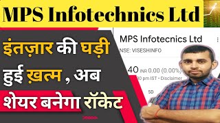 Visesh Infotech latest news । MPS Infotecnics ltd share latest news । Future Of India [upl. by Wainwright]