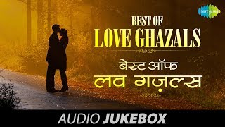 Best of Love Ghazals  Volume 1  Romantic Ghazal Hits  Audio Jukebox [upl. by Dinnage]