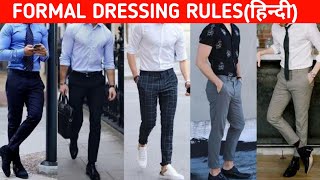 5 FORMAL DRESSING TIPS To Look MORE STYLISH🔥  Shirt And Pants Combination For Men  Style Saiyan [upl. by Aneert]