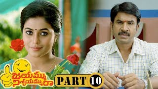 Jayammu Nischayammu Raa Full Movie Part 10  Srinivas Reddy Poorna [upl. by Nnylyrehc]