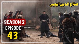 Alp Arslan Urdu Hindi  Season 2 Episode 43  Overview  Tum Tv [upl. by Ahsikar321]