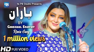 Ghezaal enayat song 2020  Pashto Remix Song غزال عنایت  afghani music  پشتو HD Video Music [upl. by Nork]