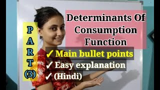 Consumption Function amp Its Determinants Part3  Economics [upl. by Losse]