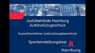 Sporteinstellungstest für Bewerberinnen im Justizvollzugsdienst [upl. by Jari]