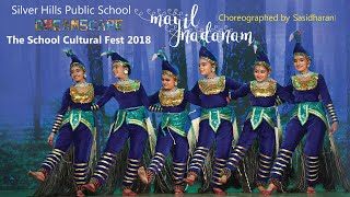 MAYIL NADANAM  Group Dance  DREAMSCAPE  The School Cultural Fest2018 [upl. by Antons590]