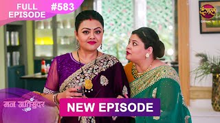 Mann Atisundar  26 FEB 2025  Full Episode 583  Full HD Newepisode  Dangal TV [upl. by Silsby]