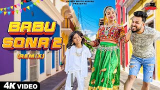 Tu Mera Babu Main Tera Sona 2  Babu sona 2  Gaurav Bhati  shaad HarendarNew Haryanvi Songs 2023 [upl. by Yesnel]