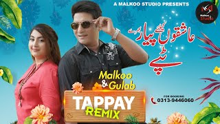 TAPPAY REMIX 2021  MALKOO amp GULAAB  LOVE SONG  NEW PUNJABI SONG  LATSEST SONG 2021 [upl. by Sperling]