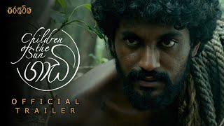 GAADI ගාඩි  Children Of The Sun  Official Trailer  International Trailer [upl. by Ikir]