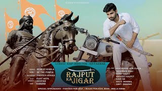 Rajput ka jigar full video new Rajputana song RD Parmar  Hemant Rohilla  sunday fun [upl. by Ecertal146]