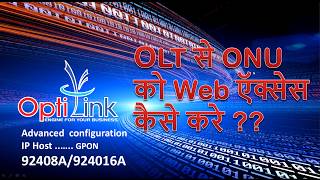 Optilink GPON OLT 92408A92416A  IP HostWeb Access configuration [upl. by Notlaw]