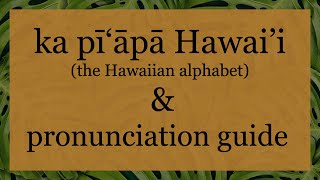 Hawaiian Alphabet amp Pronunciation Guide [upl. by Ursuline808]