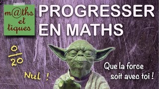 Comment progresser en maths [upl. by Pavia]