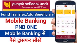 pnb mobile banking se paise kaise transfer kare  how to add beneficiary in pnb one app  PNB ONE [upl. by Aillimac]