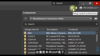 Altium Designer《PCB基礎課程》第一堂 【編輯介面】 [upl. by Sonitnatsok]