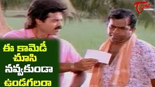 Abbaigaru Songs  O Kanne Puvva  Venkatesh Meena  Telugu Old Songs [upl. by Aroved]