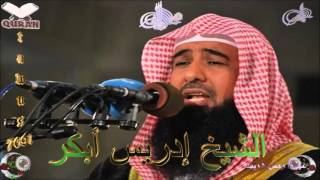 Sheikh Idrees Abkar  Quran 18 AlKahf  سورة الكهف [upl. by Mitzie]