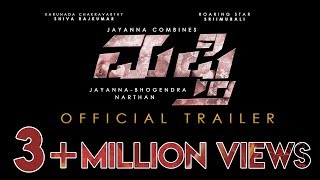 Mufti  Official Trailer  Dr Shiva Rajkumar  Srii Murali  Shanvi Srivastava  Narthan M [upl. by Sanoy643]