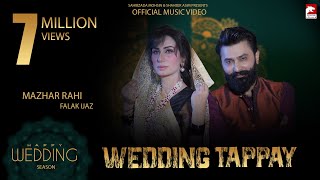 Wedding Tappay  Mazhar Rahi  Falak Ijaz  Official Music Video  2021  The Panther Records [upl. by Ueihttam32]