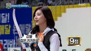 ISAC 아이돌스타 선수권대회  TWICE TZUYU is an Archery goddess 20160915 [upl. by Calderon]