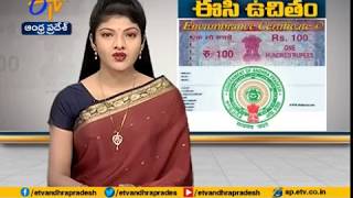 Registration Made Easy  with Encumbrance Certificate  by AP Govt [upl. by Neevan]