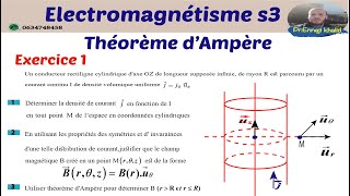 Théorème dAmpère Exercice 1 Electromagnétisme [upl. by Chaiken]